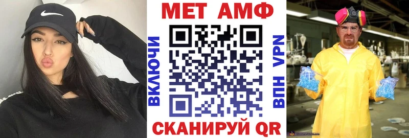Амфетамин Premium  Нерчинск 