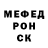 Альфа ПВП мука Robert Rivers