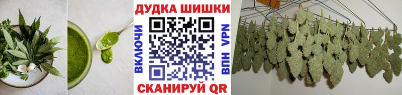 купить наркотики сайты Нерчинск Cannafood марихуана