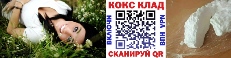 Cocaine Боливия Нерчинск