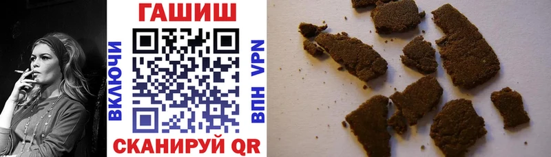 ГАШ Cannabis  Нерчинск 