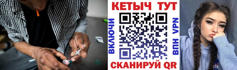 хочу Нерчинск Кетамин ketamine