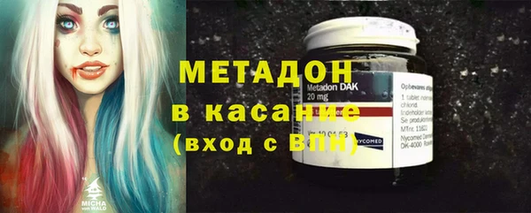 мескалин Снежинск