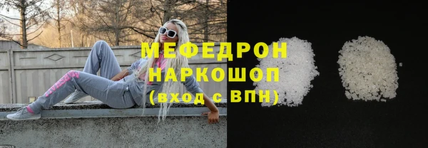 героин Слюдянка