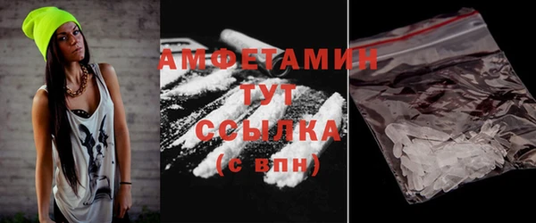 мяу мяу мука Богородск