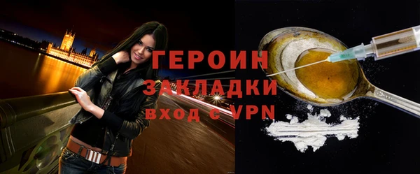 дживик Белоозёрский