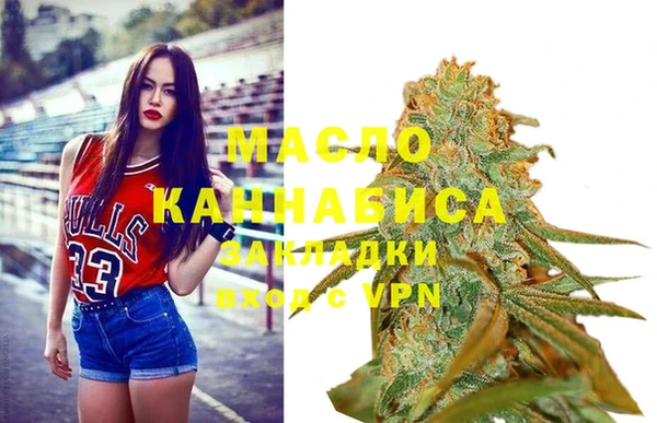 скорость Богданович