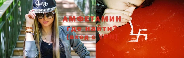 героин Слюдянка