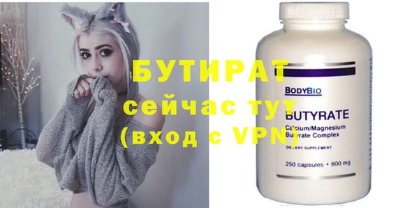мяу мяу мука Богородск