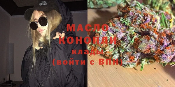 мескалин Снежинск