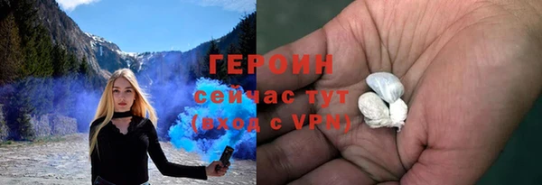 МДМА Богородицк