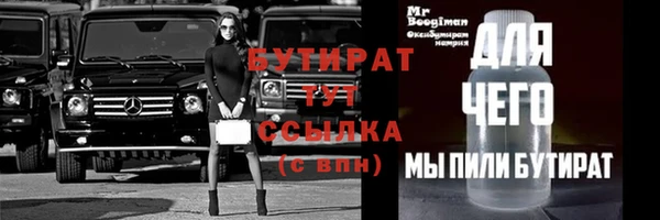 mix Беломорск
