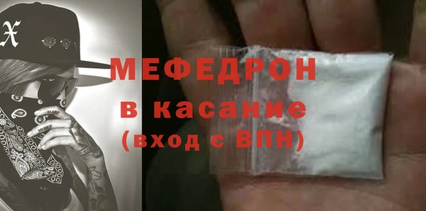 мяу мяу мука Богородск