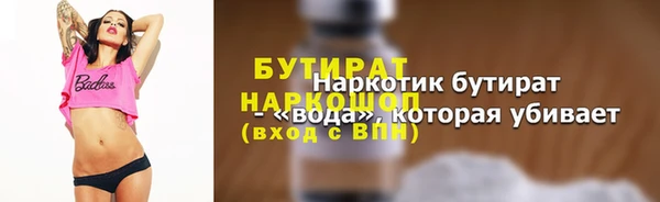 МДМА Богородицк