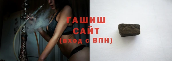 МДМА Богородицк