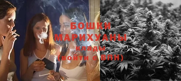МДМА Богородицк