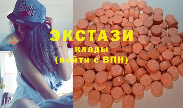 МДМА Богородицк