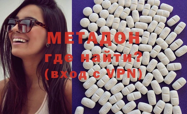 МДМА Богородицк