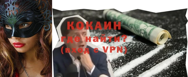 скорость Богданович