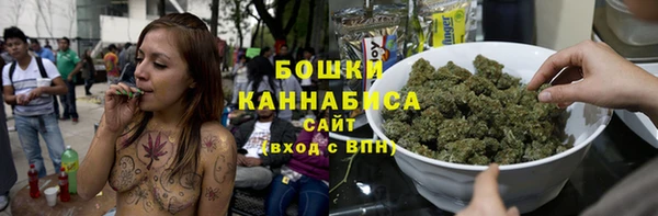 МДМА Богородицк