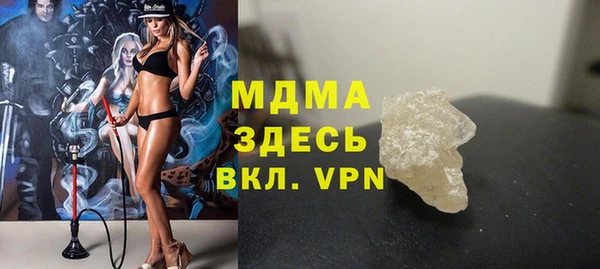 марки lsd Снежногорск