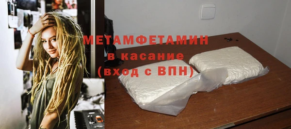гашиш Белокуриха