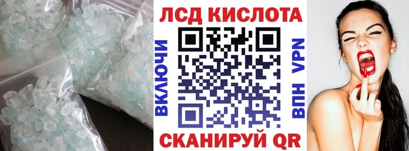 Лсд 25 экстази ecstasy  Нерчинск 