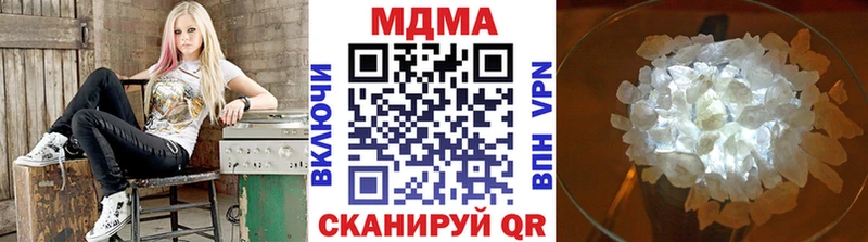 MDMA Molly  Нерчинск 