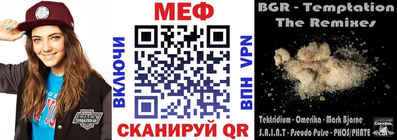 МЯУ-МЯУ 4 MMC  Нерчинск 